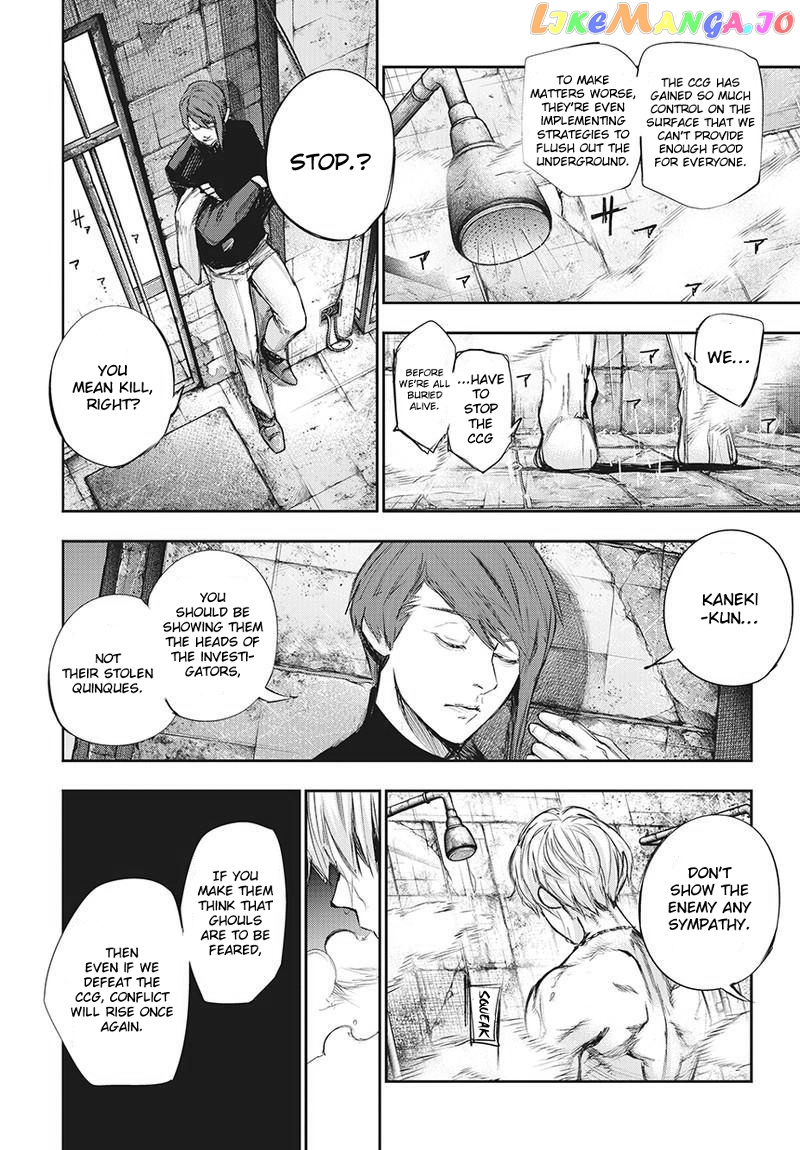 Tokyo Ghoul:re chapter 128 - page 7