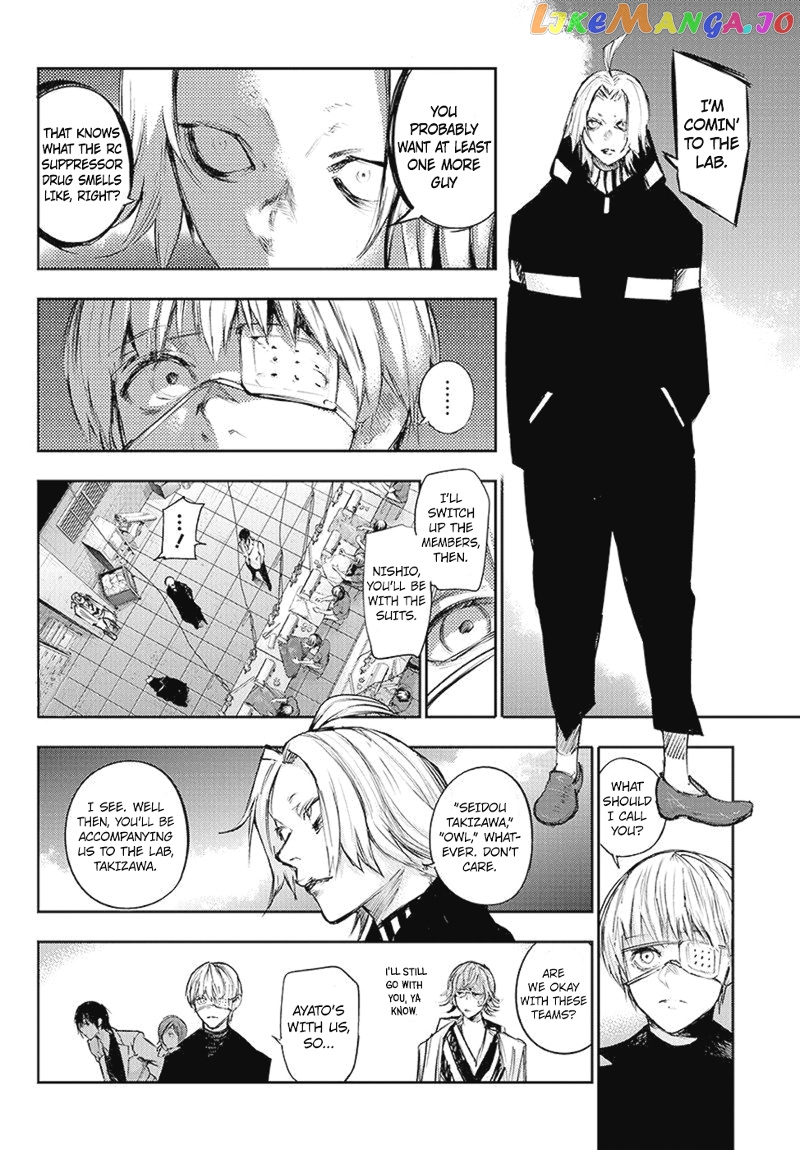 Tokyo Ghoul:re chapter 104 - page 15