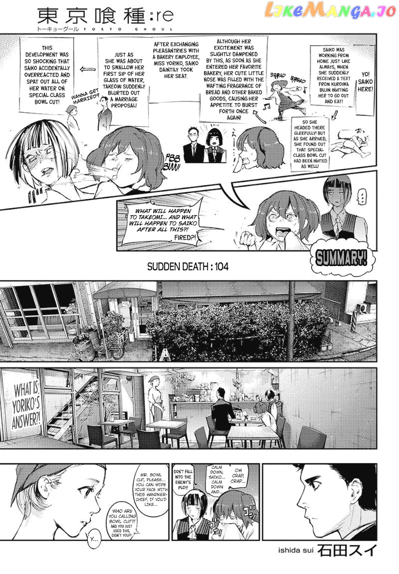 Tokyo Ghoul:re chapter 104 - page 2