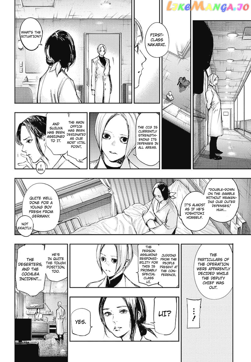 Tokyo Ghoul:re chapter 104 - page 7
