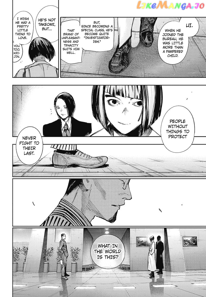 Tokyo Ghoul:re chapter 104 - page 9