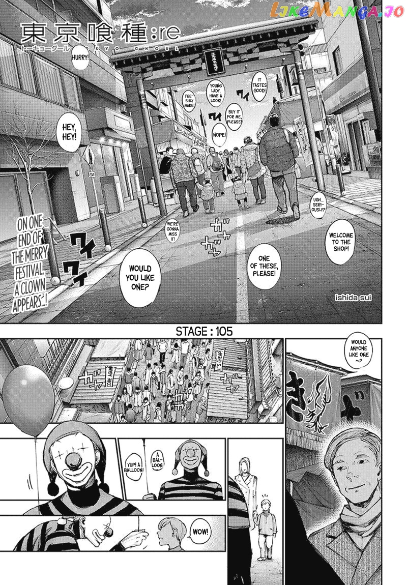 Tokyo Ghoul:re chapter 105 - page 2