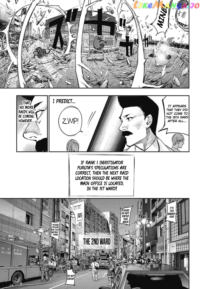 Tokyo Ghoul:re chapter 105 - page 8
