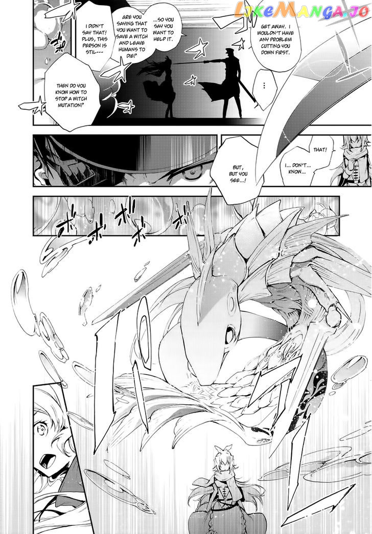 Carnaval Glare chapter 2 - page 25