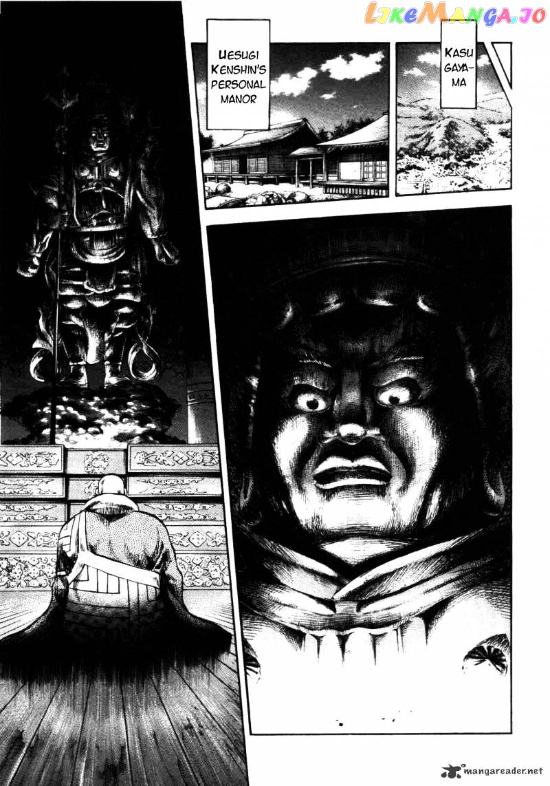 Gifuu Doudou!! Naoe Kanetsugu - Maeda Keiji Sakegatari chapter 1 - page 37