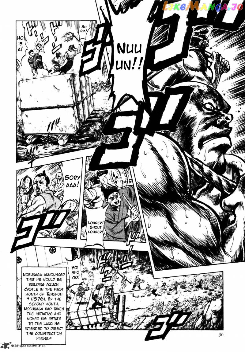 Gifuu Doudou!! Naoe Kanetsugu - Maeda Keiji Sakegatari chapter 1 - page 9