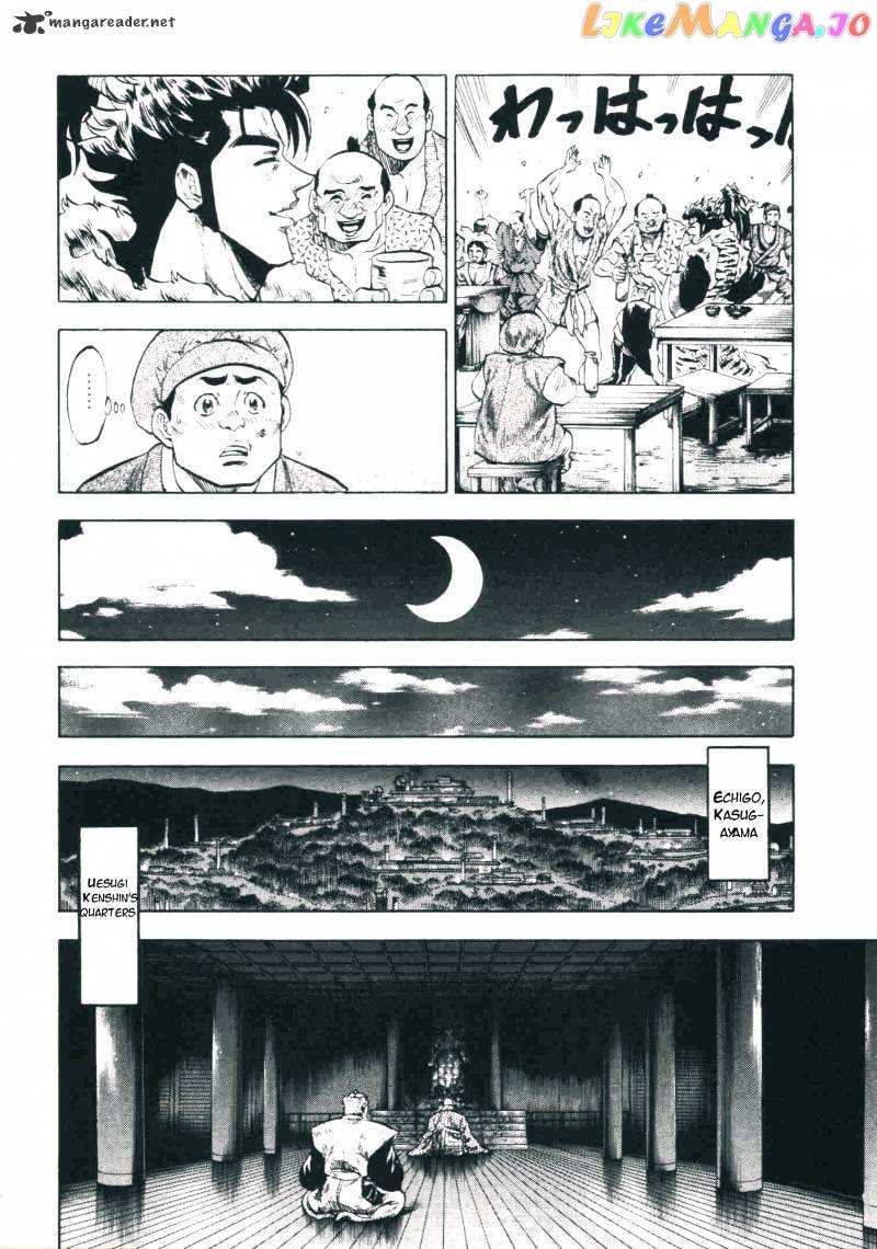 Gifuu Doudou!! Naoe Kanetsugu - Maeda Keiji Sakegatari chapter 2 - page 7