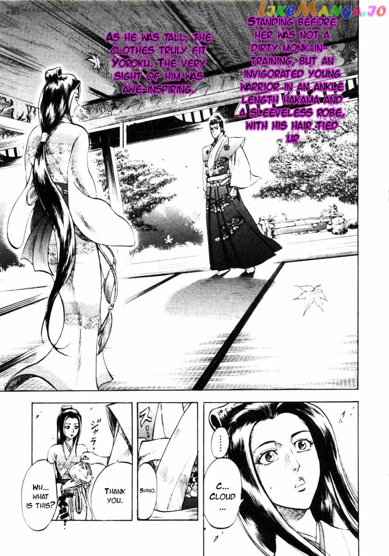 Gifuu Doudou!! Naoe Kanetsugu - Maeda Keiji Sakegatari chapter 3 - page 16