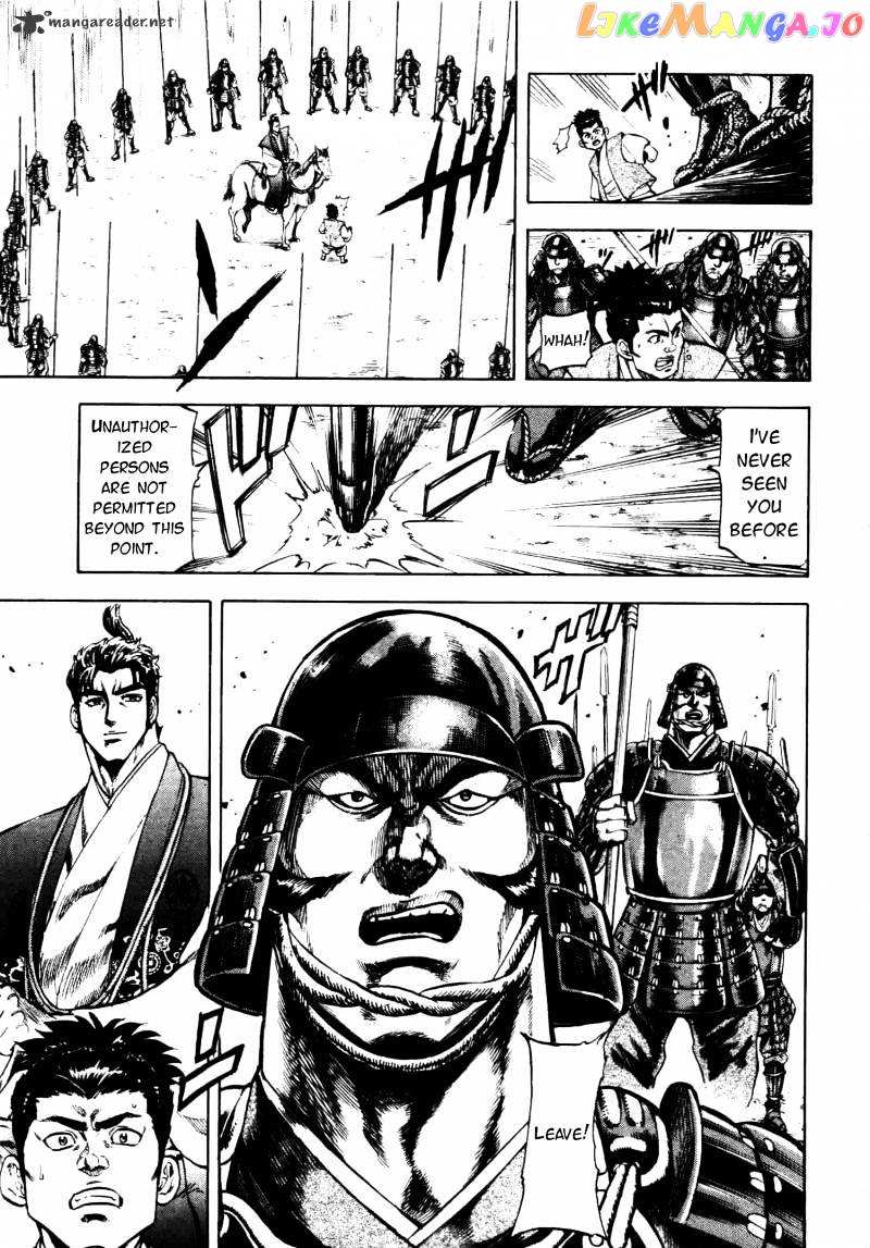 Gifuu Doudou!! Naoe Kanetsugu - Maeda Keiji Sakegatari chapter 4 - page 11