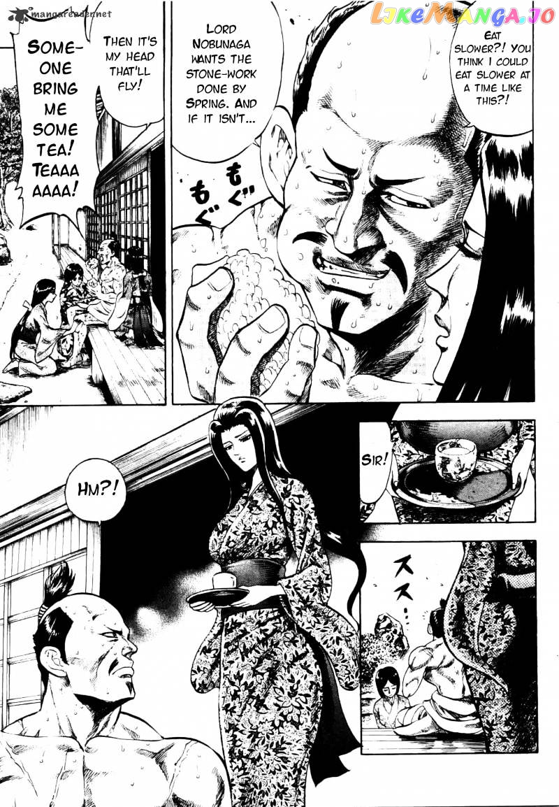 Gifuu Doudou!! Naoe Kanetsugu - Maeda Keiji Sakegatari chapter 4 - page 3