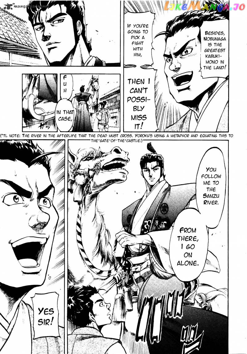 Gifuu Doudou!! Naoe Kanetsugu - Maeda Keiji Sakegatari chapter 4 - page 9