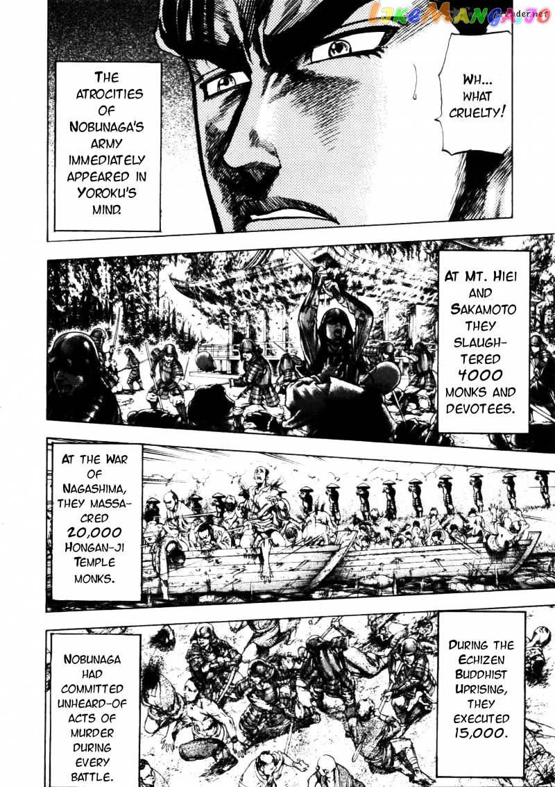 Gifuu Doudou!! Naoe Kanetsugu - Maeda Keiji Sakegatari chapter 5 - page 8