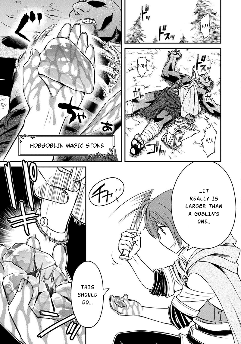 The Useless Skill [Auto Mode] Has Been Awakened ~Huh, Guild's Scout, Didn't You Say I Wasn't Needed Anymore?~ chapter 1 - page 12