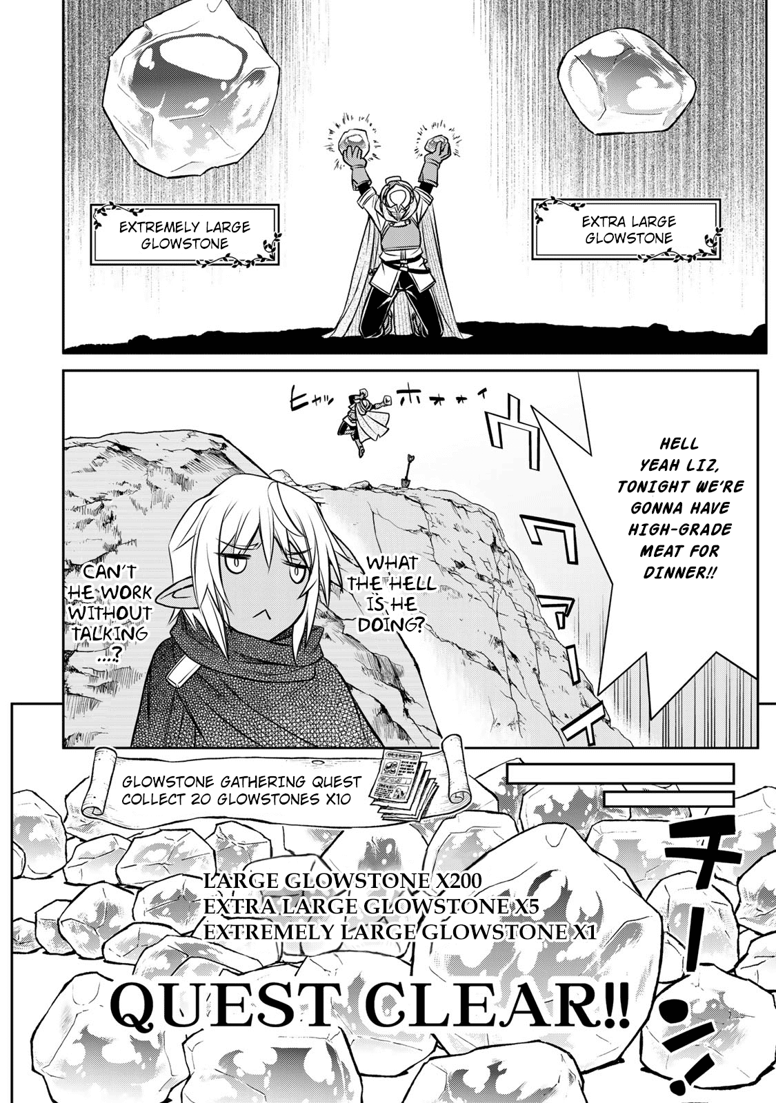 The Useless Skill [Auto Mode] Has Been Awakened ~Huh, Guild's Scout, Didn't You Say I Wasn't Needed Anymore?~ chapter 3 - page 14