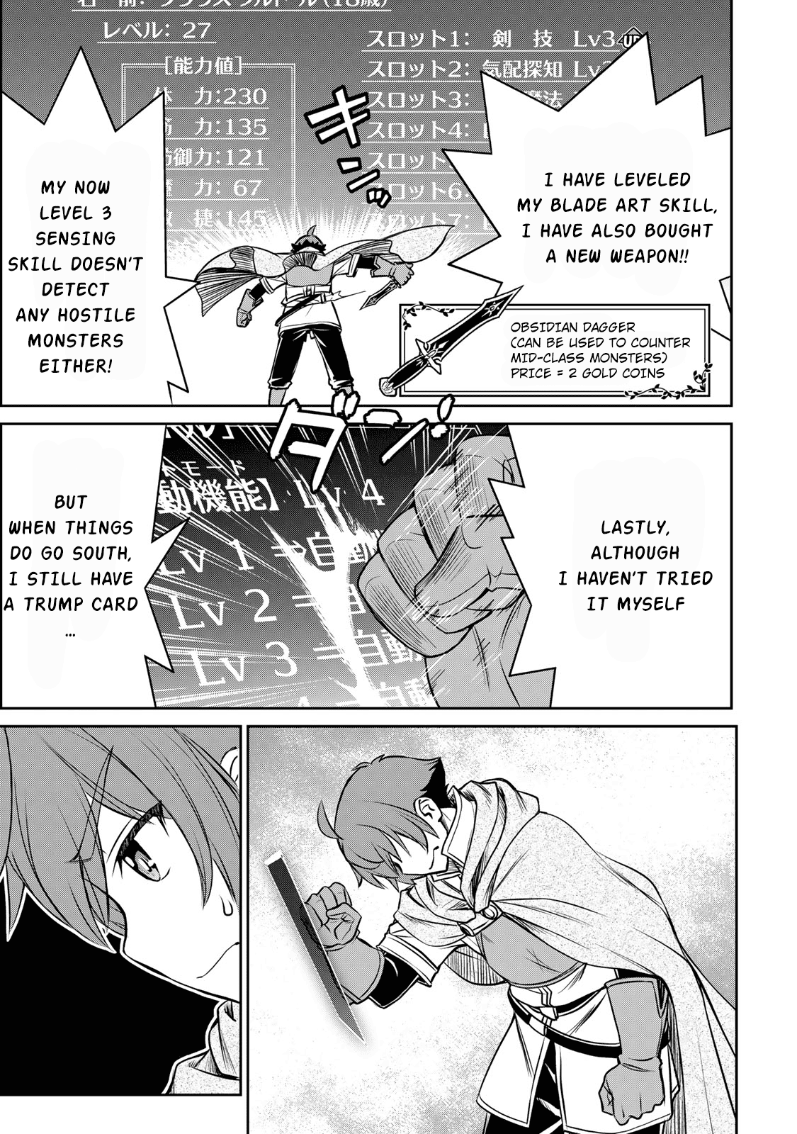 The Useless Skill [Auto Mode] Has Been Awakened ~Huh, Guild's Scout, Didn't You Say I Wasn't Needed Anymore?~ chapter 3 - page 21