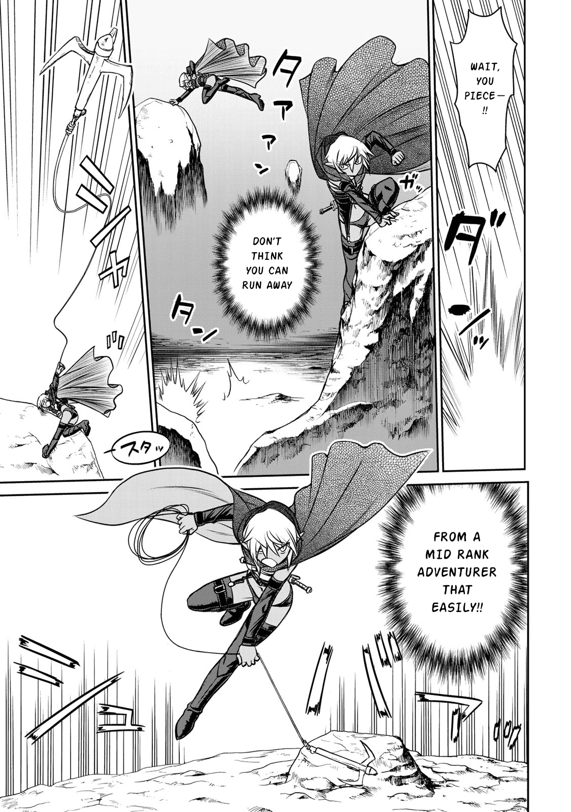 The Useless Skill [Auto Mode] Has Been Awakened ~Huh, Guild's Scout, Didn't You Say I Wasn't Needed Anymore?~ chapter 3 - page 7