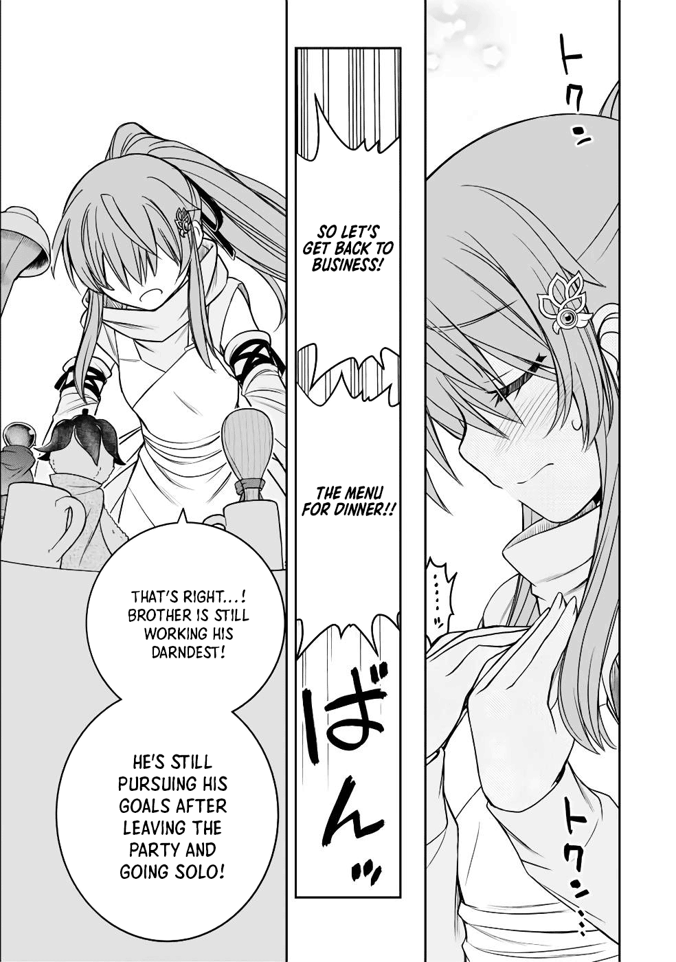 The Useless Skill [Auto Mode] Has Been Awakened ~Huh, Guild's Scout, Didn't You Say I Wasn't Needed Anymore?~ chapter 13 - page 17