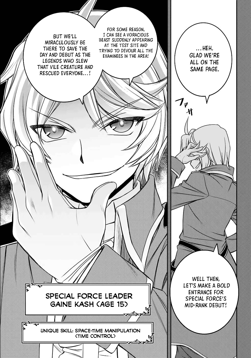 The Useless Skill [Auto Mode] Has Been Awakened ~Huh, Guild's Scout, Didn't You Say I Wasn't Needed Anymore?~ chapter 13 - page 9