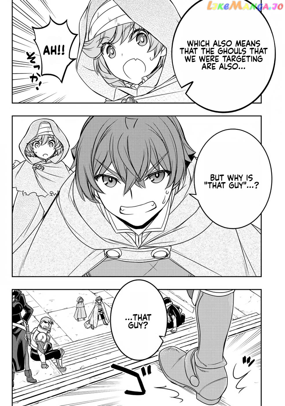 The Useless Skill [Auto Mode] Has Been Awakened ~Huh, Guild's Scout, Didn't You Say I Wasn't Needed Anymore?~ chapter 17 - page 11