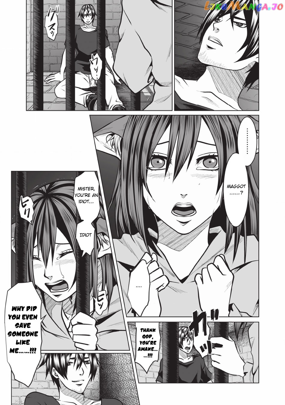 Dhm - Dungeon + Harem + Master chapter 2 - page 4