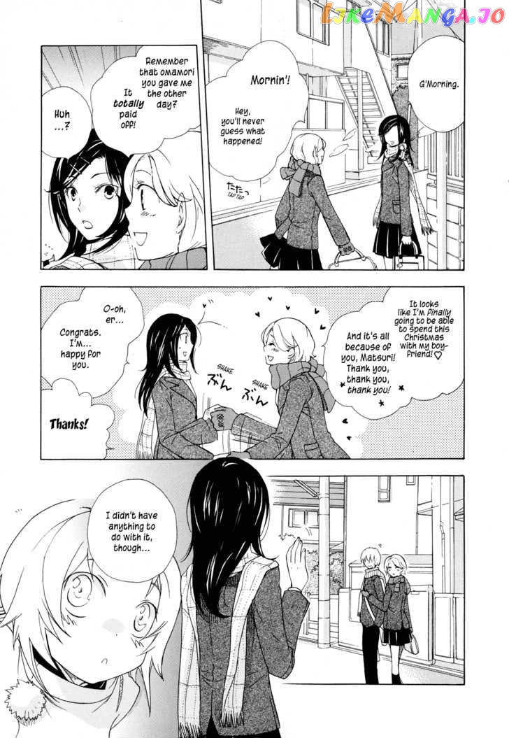 Omamori No Kamisama chapter 1 - page 19