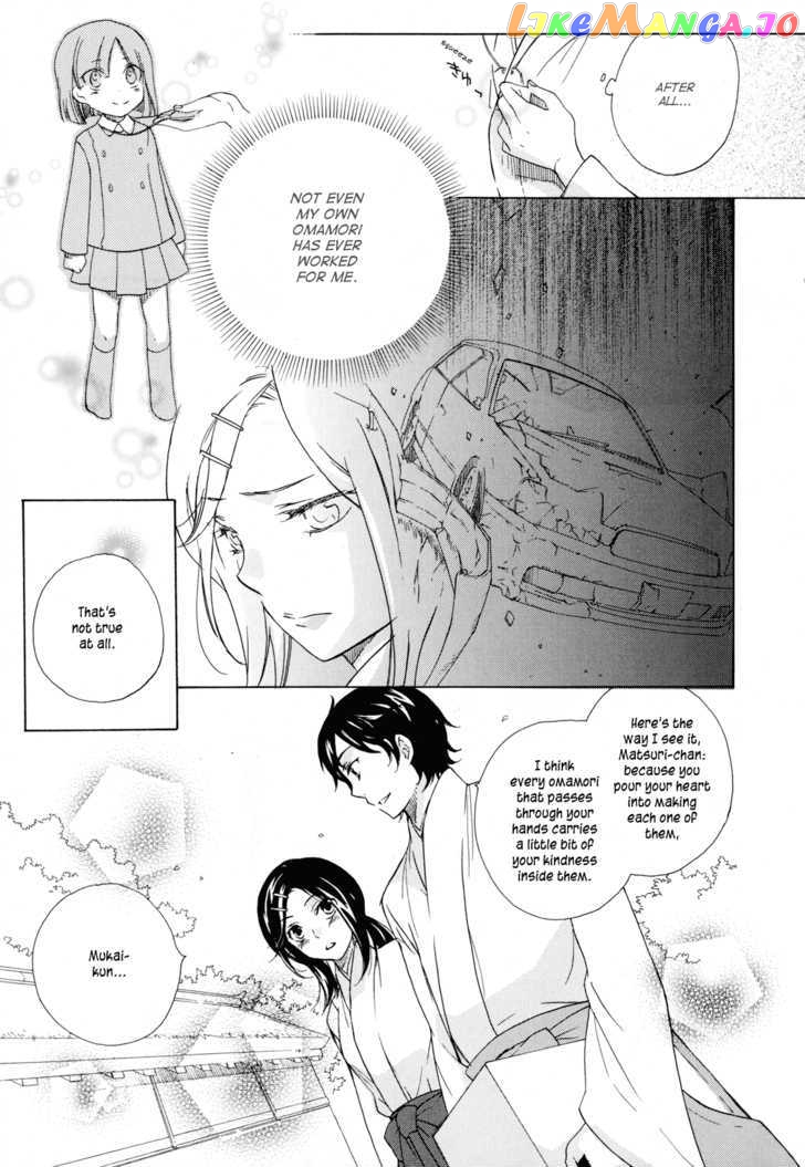 Omamori No Kamisama chapter 1 - page 7