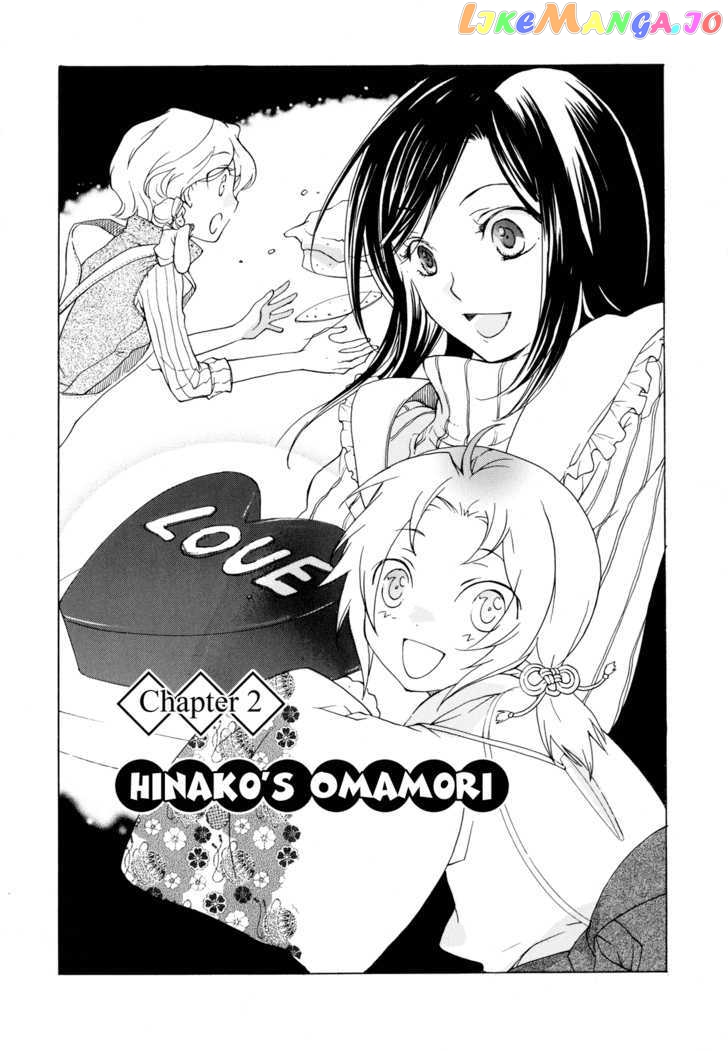 Omamori No Kamisama chapter 2 - page 1