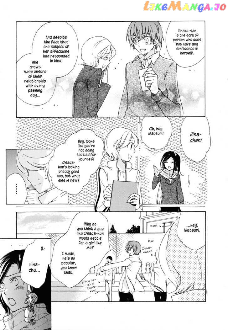 Omamori No Kamisama chapter 2 - page 11