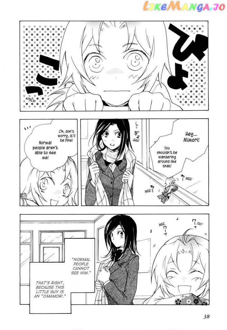 Omamori No Kamisama chapter 2 - page 2