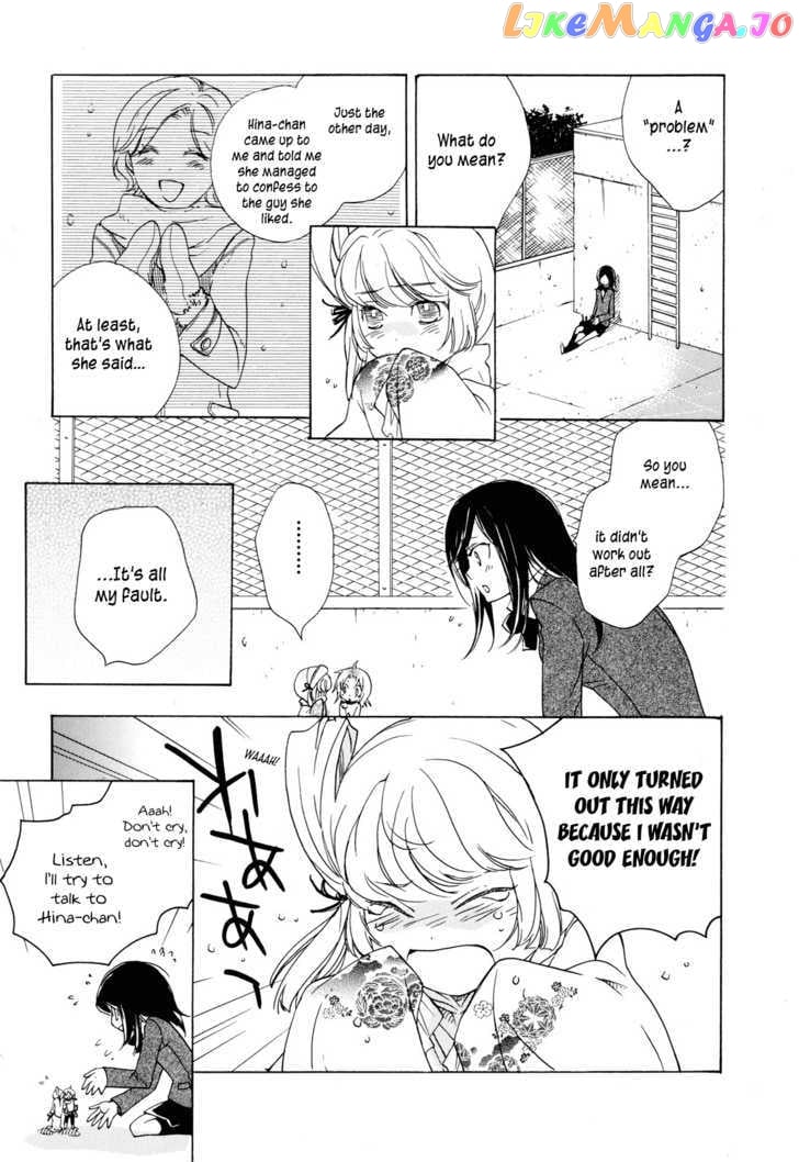 Omamori No Kamisama chapter 2 - page 7