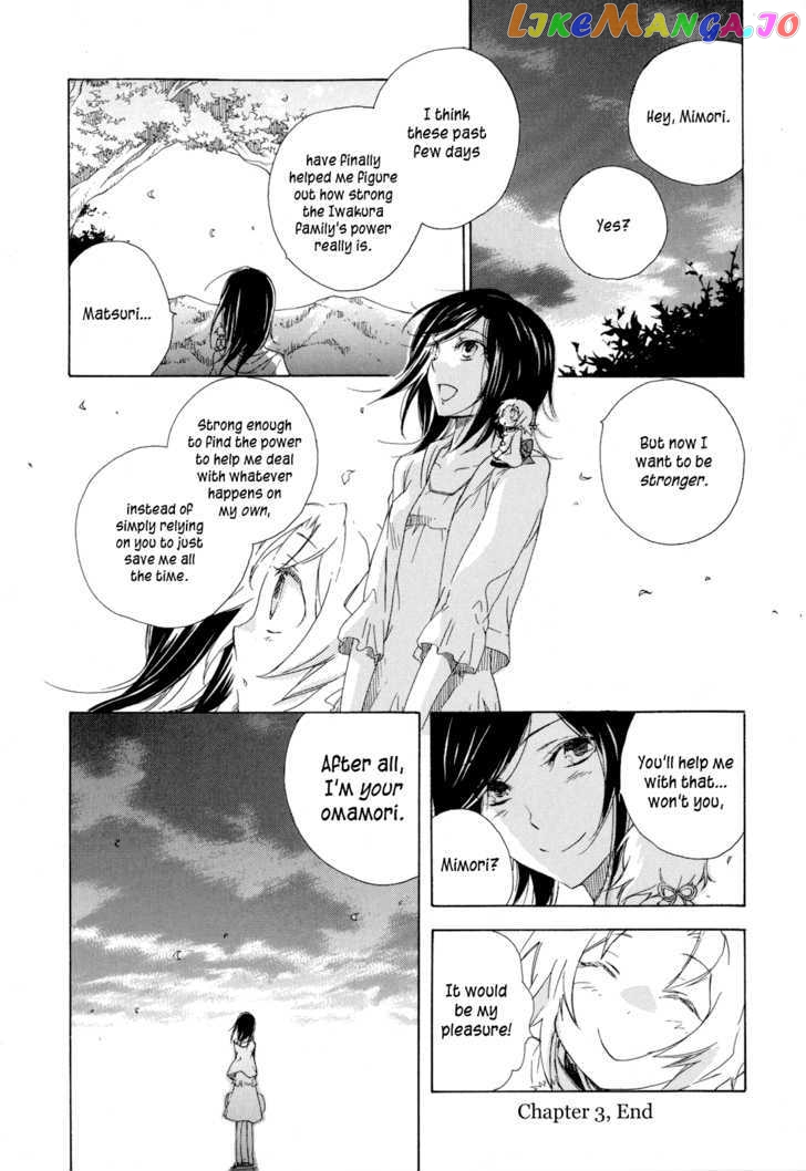 Omamori No Kamisama chapter 3 - page 32