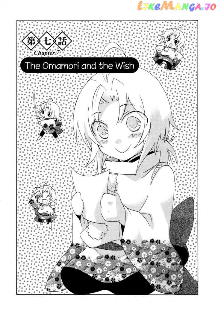 Omamori No Kamisama chapter 7 - page 1