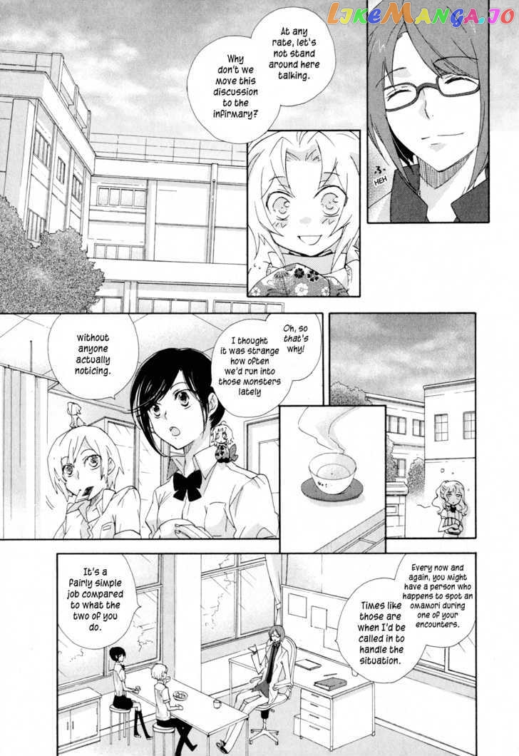 Omamori No Kamisama chapter 8 - page 7