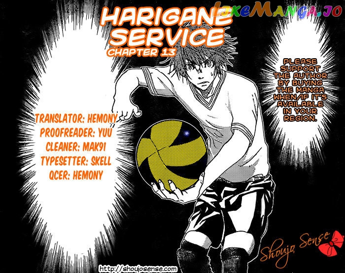 Harigane Service chapter 13 - page 1