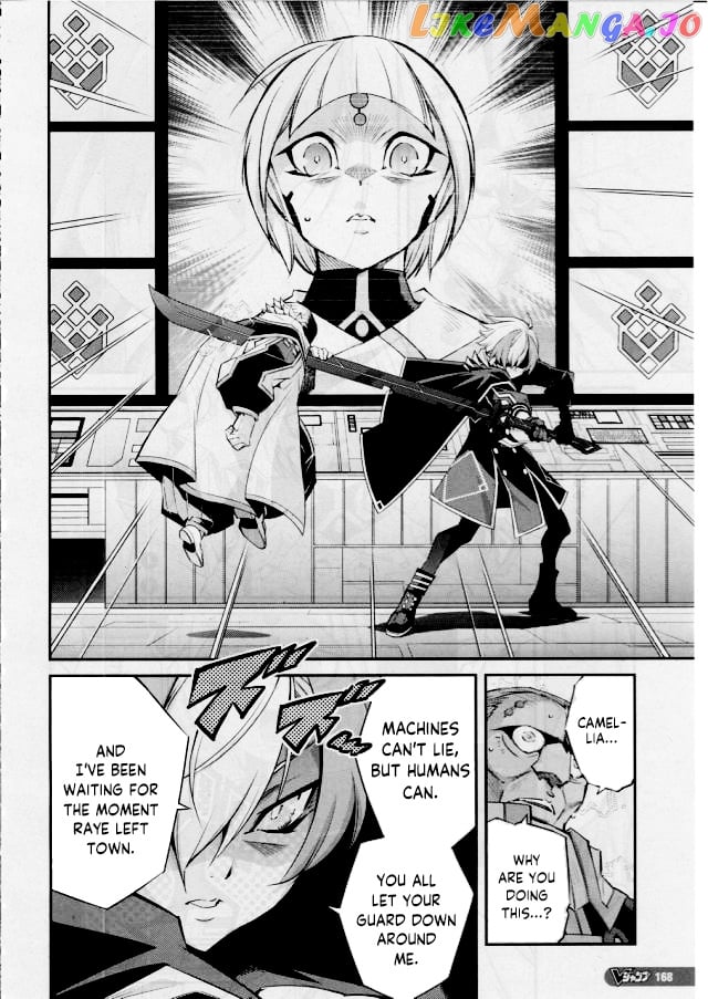 Yu-Gi-Oh Ocg Stories chapter 12 - page 4