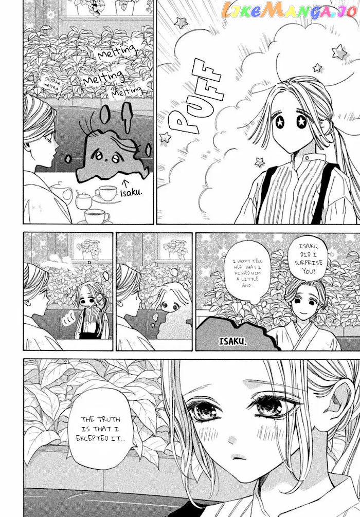 A Girl & Her Guard Dog chapter 23 - page 6