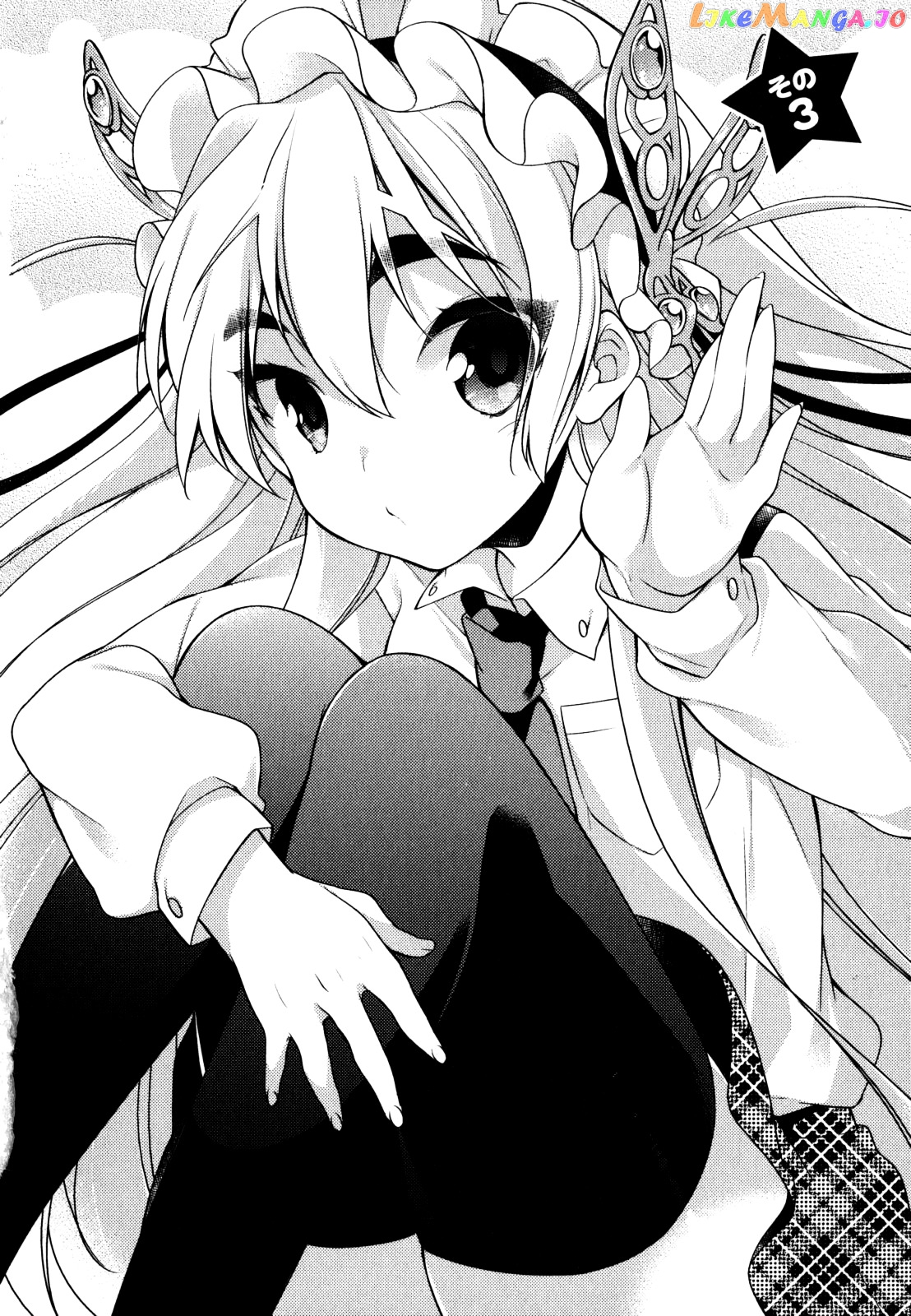 Gakuen Chaika! chapter 3 - page 3