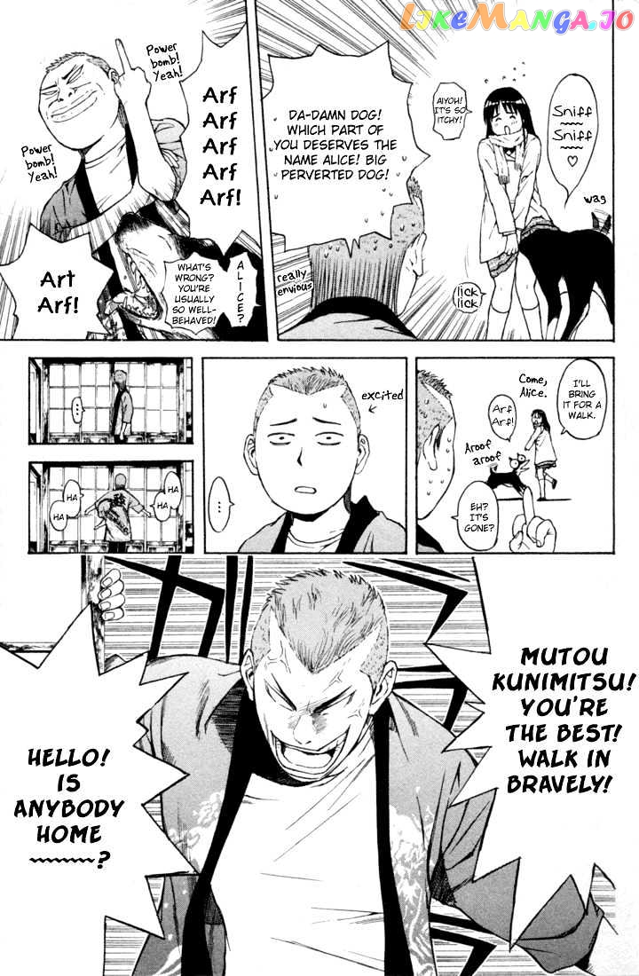 Kunimitsu no Matsuri chapter 2 - page 9
