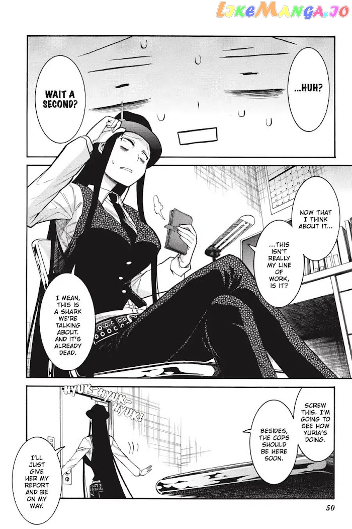 Murcielago - Manga chapter 64 - page 21