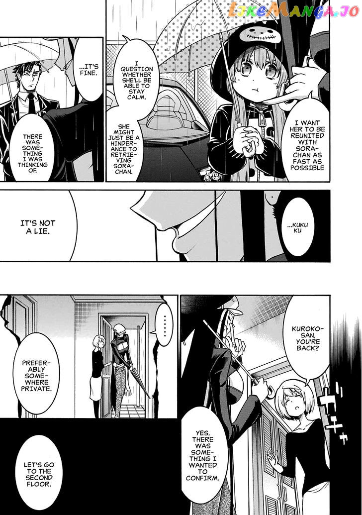 Murcielago - Manga chapter 32 - page 7