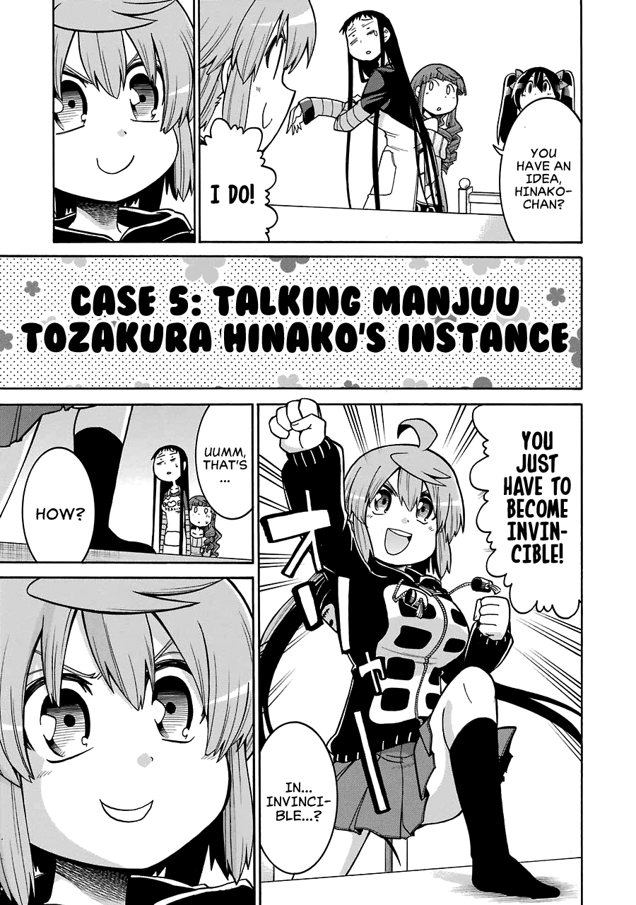 Murcielago - Manga chapter 34.5 - page 11