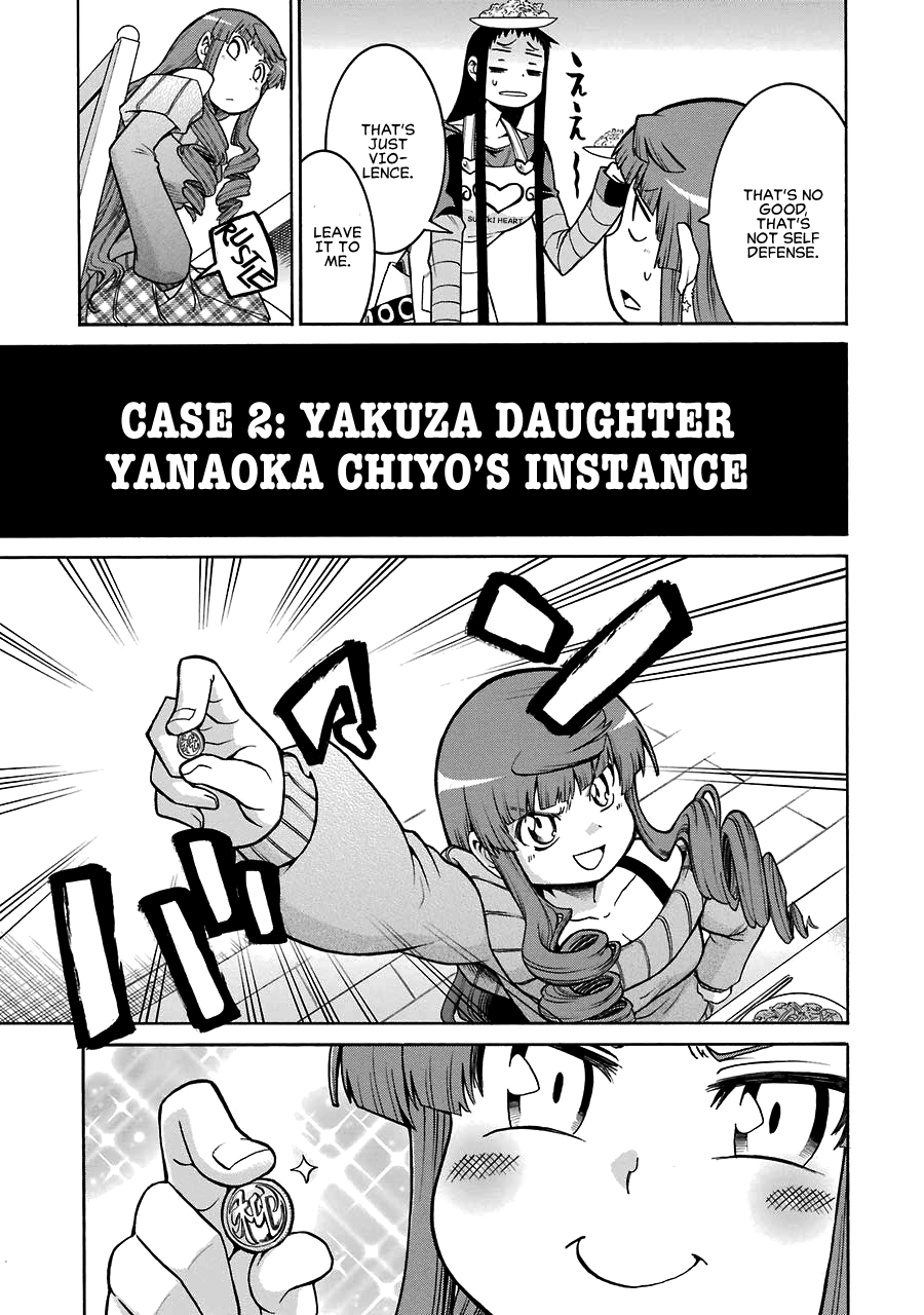 Murcielago - Manga chapter 34.5 - page 5