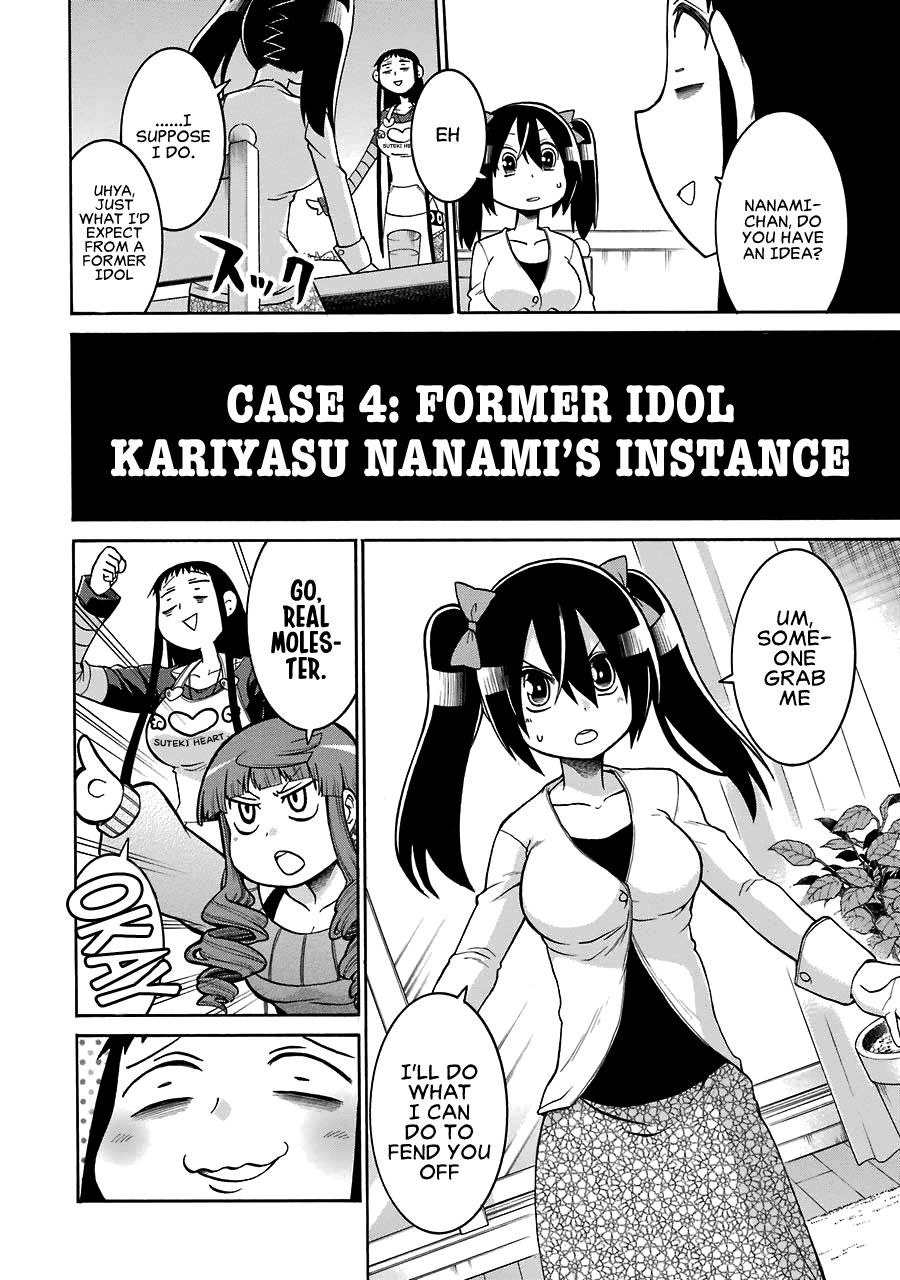 Murcielago - Manga chapter 34.5 - page 8