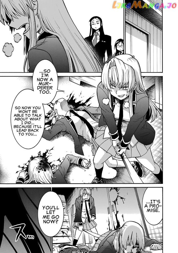 Murcielago - Manga chapter 38 - page 23