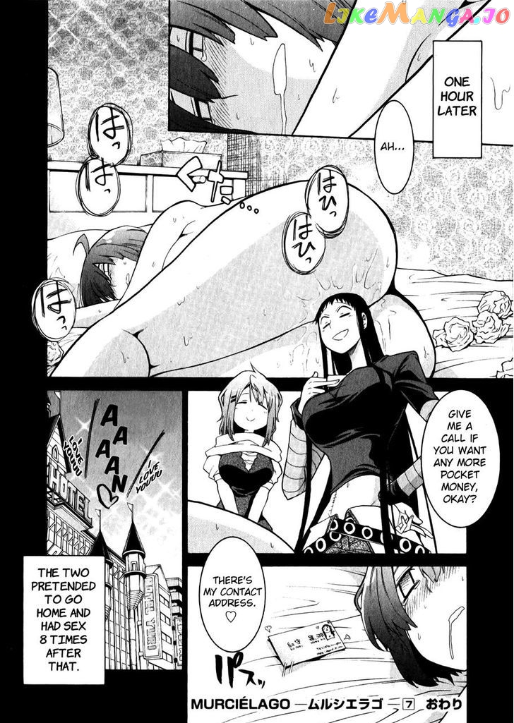 Murcielago - Manga chapter 48.5 - page 10