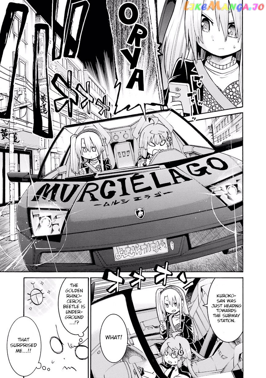 Murcielago - Manga chapter 51 - page 1