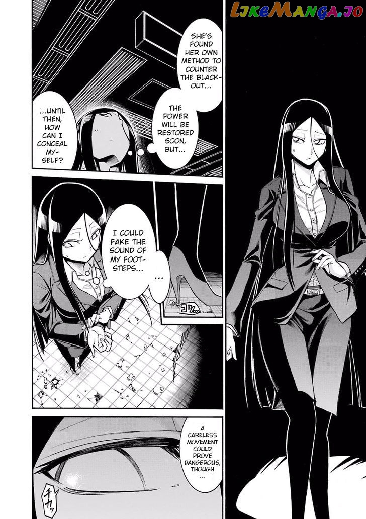 Murcielago chapter 53 - page 15