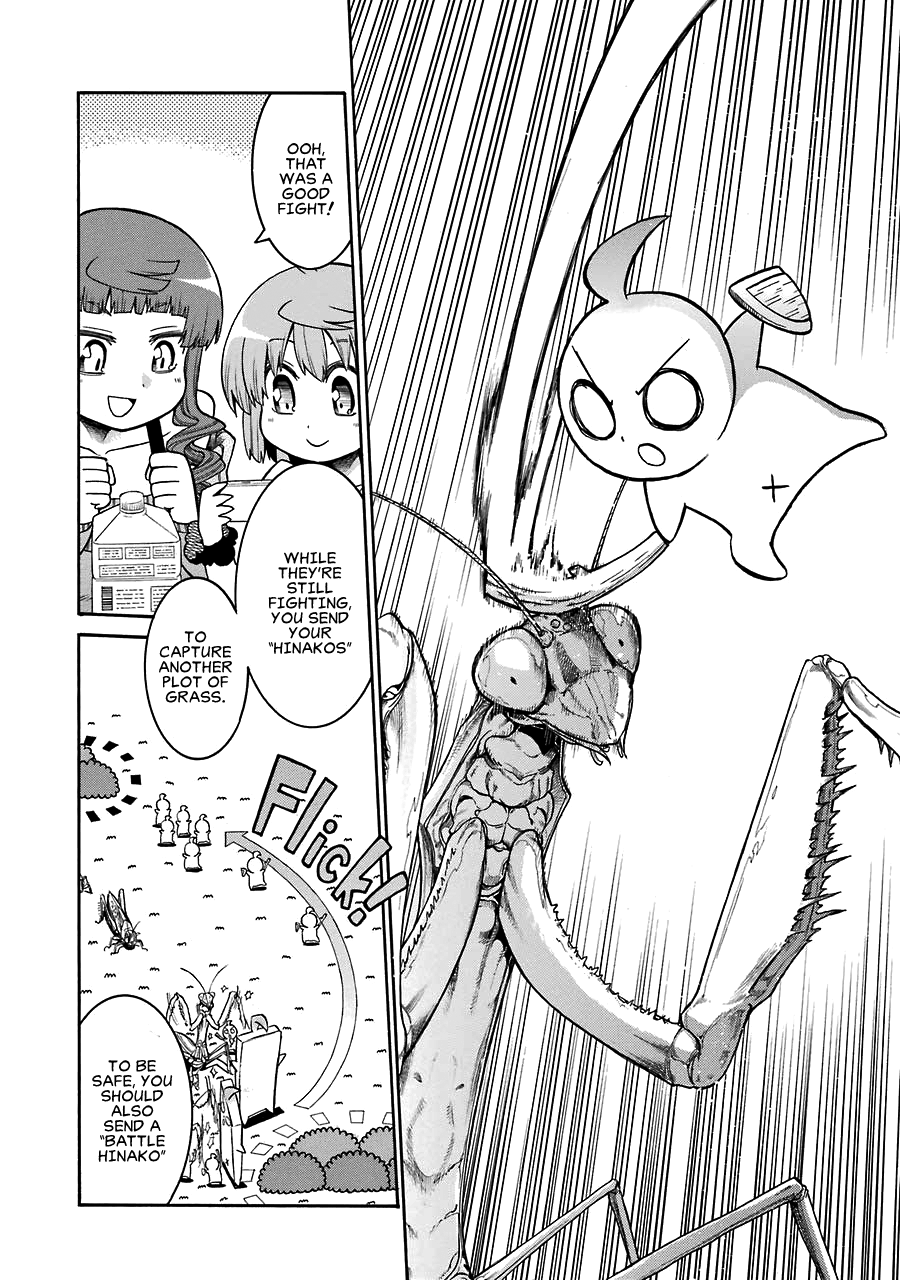 Murcielago - Manga chapter 27.5 - page 9