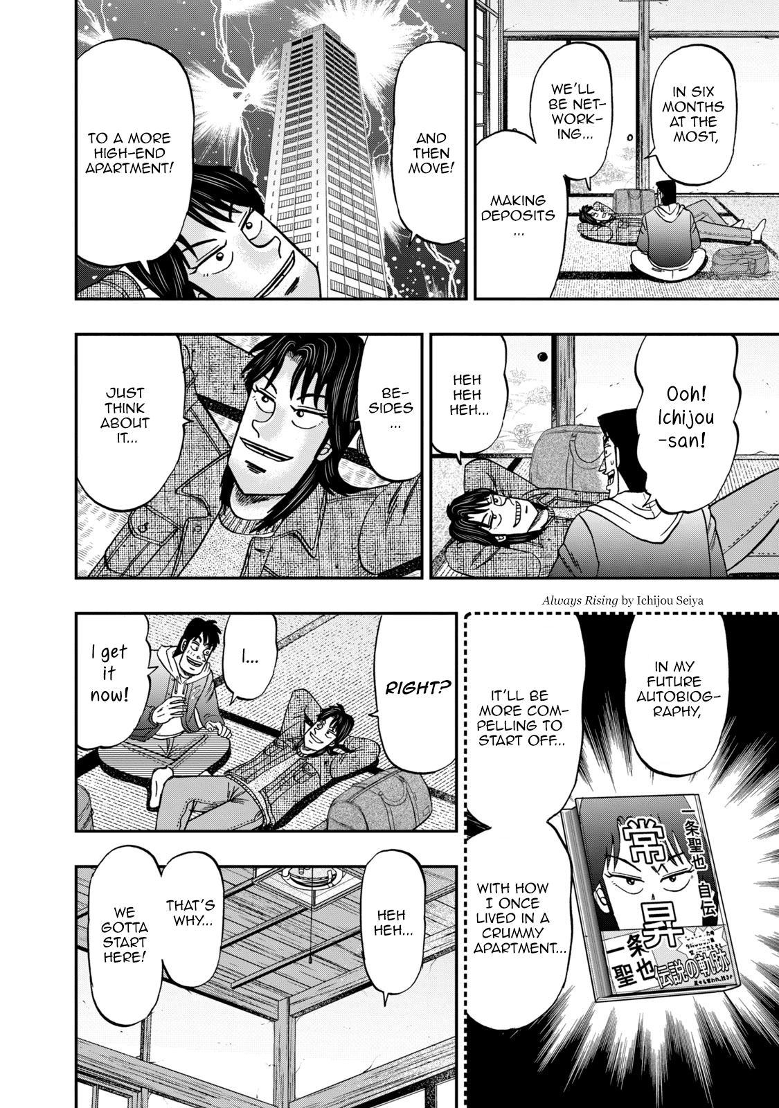 Life In Tokyo Ichijou chapter 2 - page 17