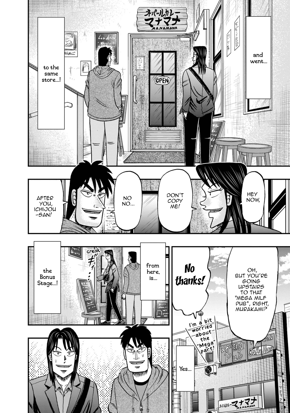 Life In Tokyo Ichijou chapter 8 - page 17